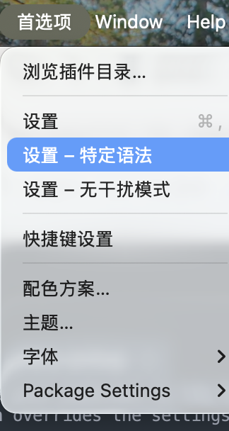 Sublime Text 3 关闭自动更新进度条方法